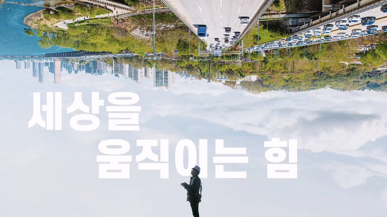 다산컨설턴트 기업PR 영상